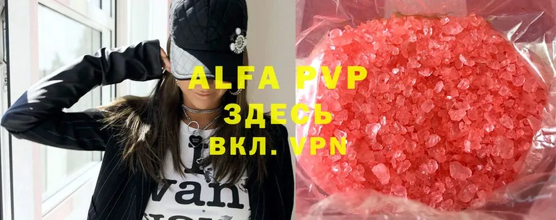 Где купить Буй АМФ  APVP  Cocaine  МЕФ  Бошки Шишки  ГАШИШ 