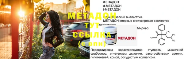 мефедрон мука Балабаново